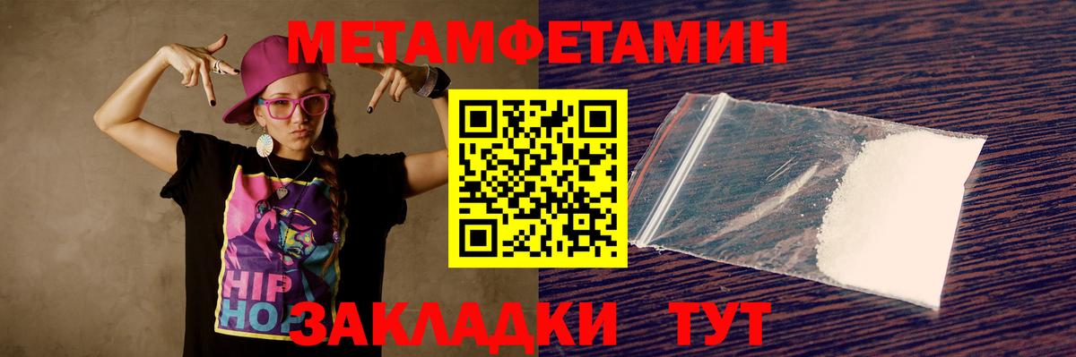 АМФЕТАМИН VHQ Пенза
