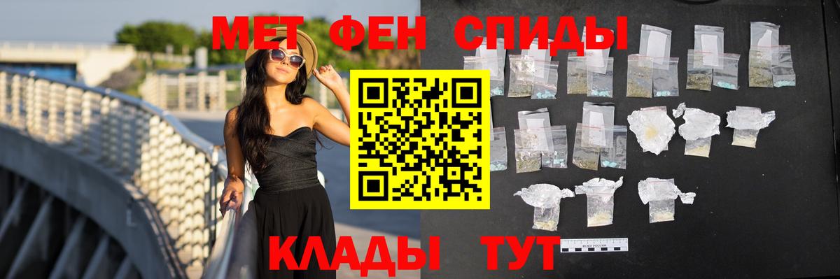 АМФЕТАМИН Розовый  АМФЕТАМИН  Пенза  Вход с VPN 