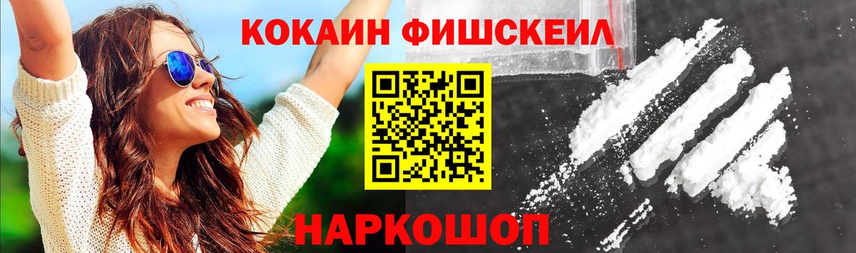 Пенза  КОКАИН 97%  Кокаин Columbia  Кокаин  Вход с VPN 