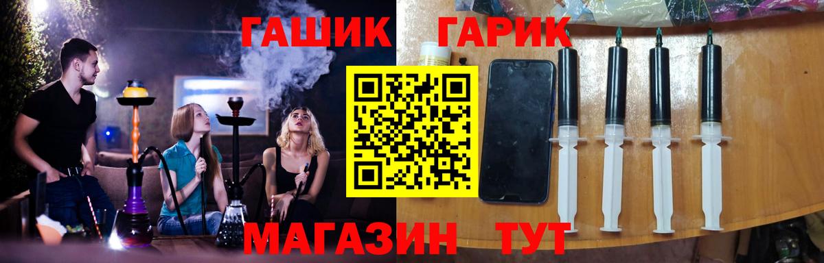 Пенза  Гашиш VHQ  Вход с VPN  ГАШ убойный 