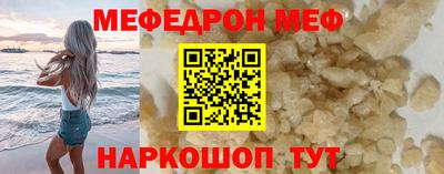 первитин Пыть-Ях