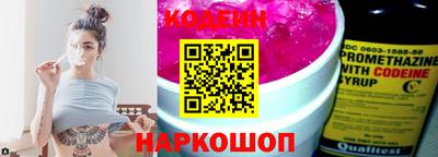 первитин Пыть-Ях