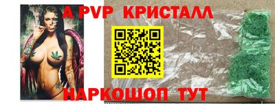 герыч Пушкино
