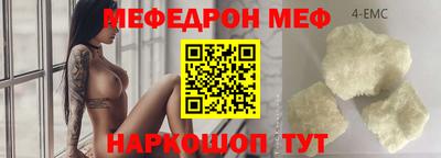 первитин Пыть-Ях