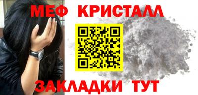 герыч Пушкино