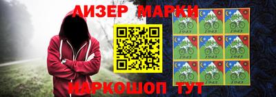 герыч Пушкино