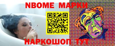 герыч Пушкино
