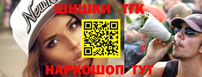 герыч Пушкино