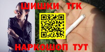 герыч Пушкино