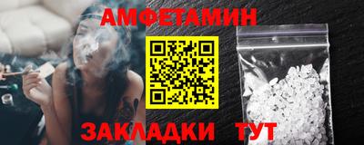 герыч Пушкино