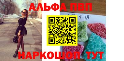 первитин Пыть-Ях