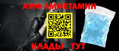 первитин Пыть-Ях