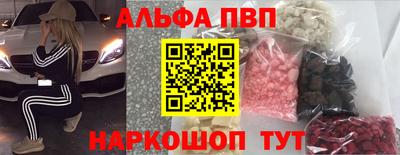 первитин Пыть-Ях