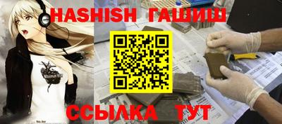 герыч Пушкино