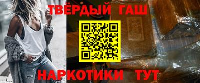 герыч Пушкино