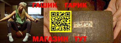 герыч Пушкино