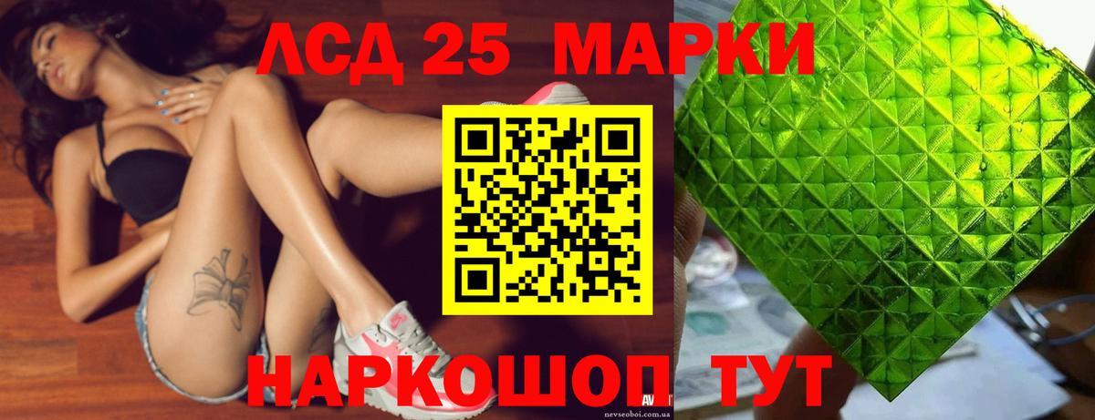 ЛСД экстази ecstasy Пенза