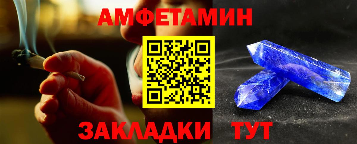 Первитин витя  Вход с VPN  Пенза 