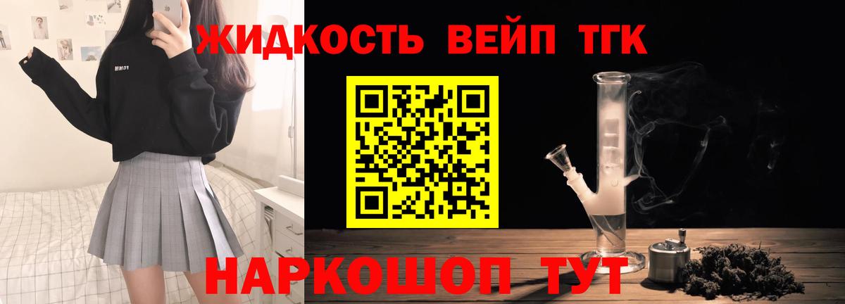 Дистиллят ТГК гашишное масло Пенза