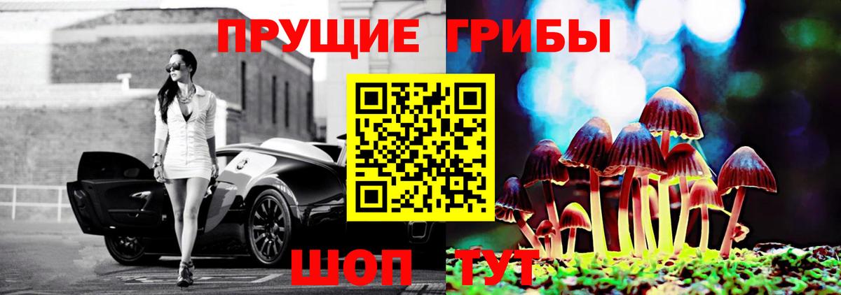 Меф мяу мяу Пенза