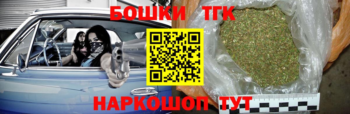 МАРИХУАНА OG Kush  Шишки марихуана Amnesia  Вход с VPN  Пенза  Бошки марихуана гибрид 